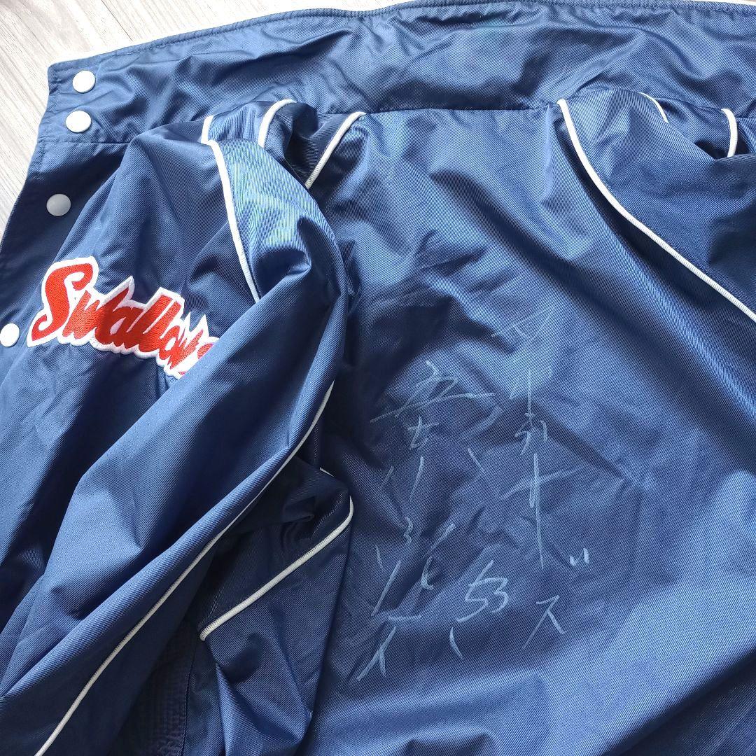 ヤクルトスワローズ　スタジアムジャンパー　五十嵐亮太氏サイン入り