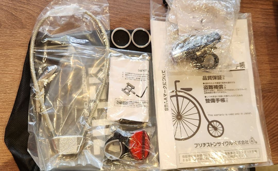 ヘルムズH1×53 フレームサイズ530㎜