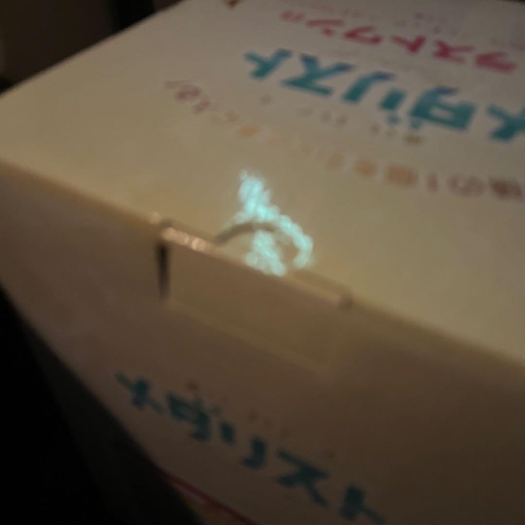 一番くじ メダリスト ラストワン賞 結束いのり フィギュア ラストワンver.