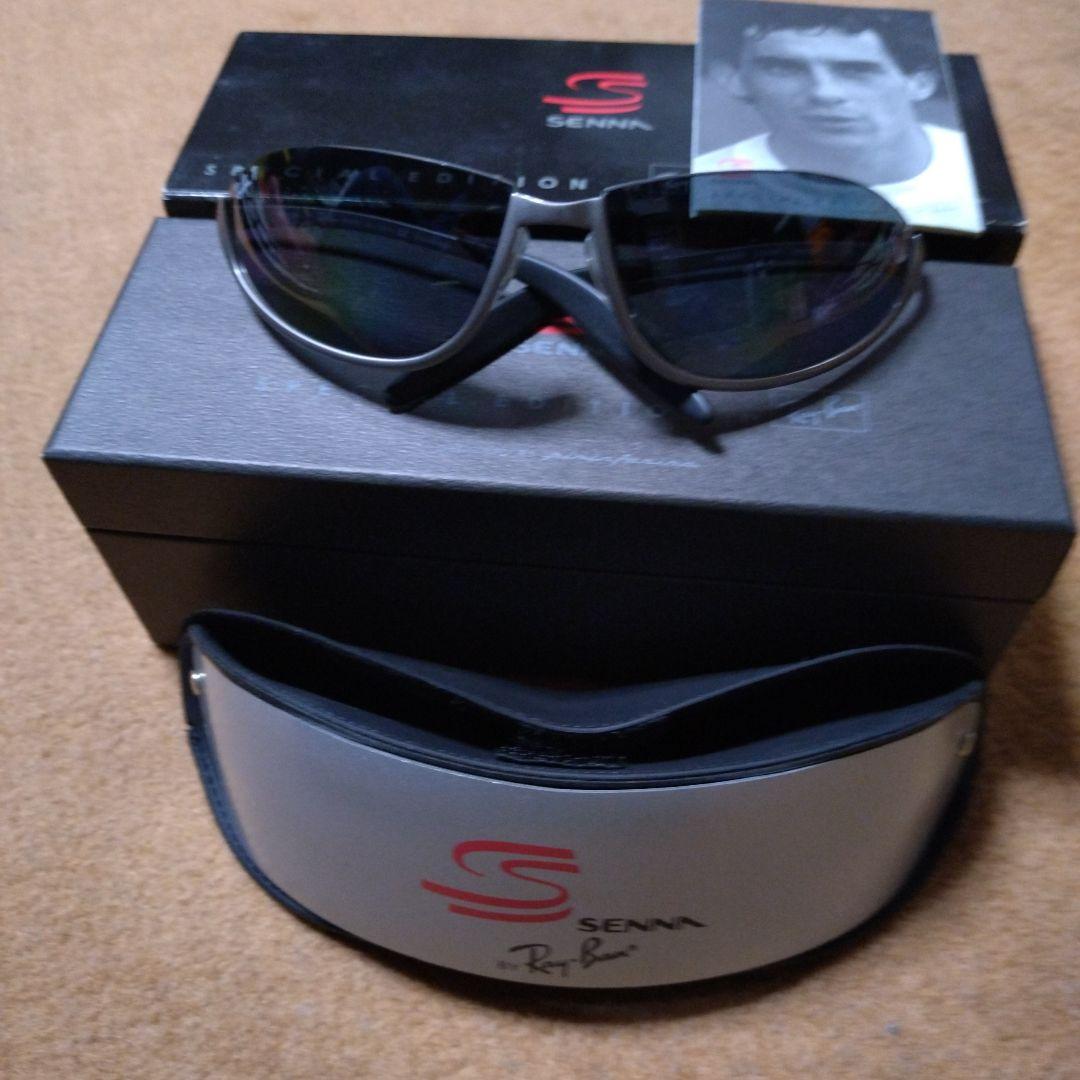 Ray-Ban RB5001 Senna 特別版 ゴーグル