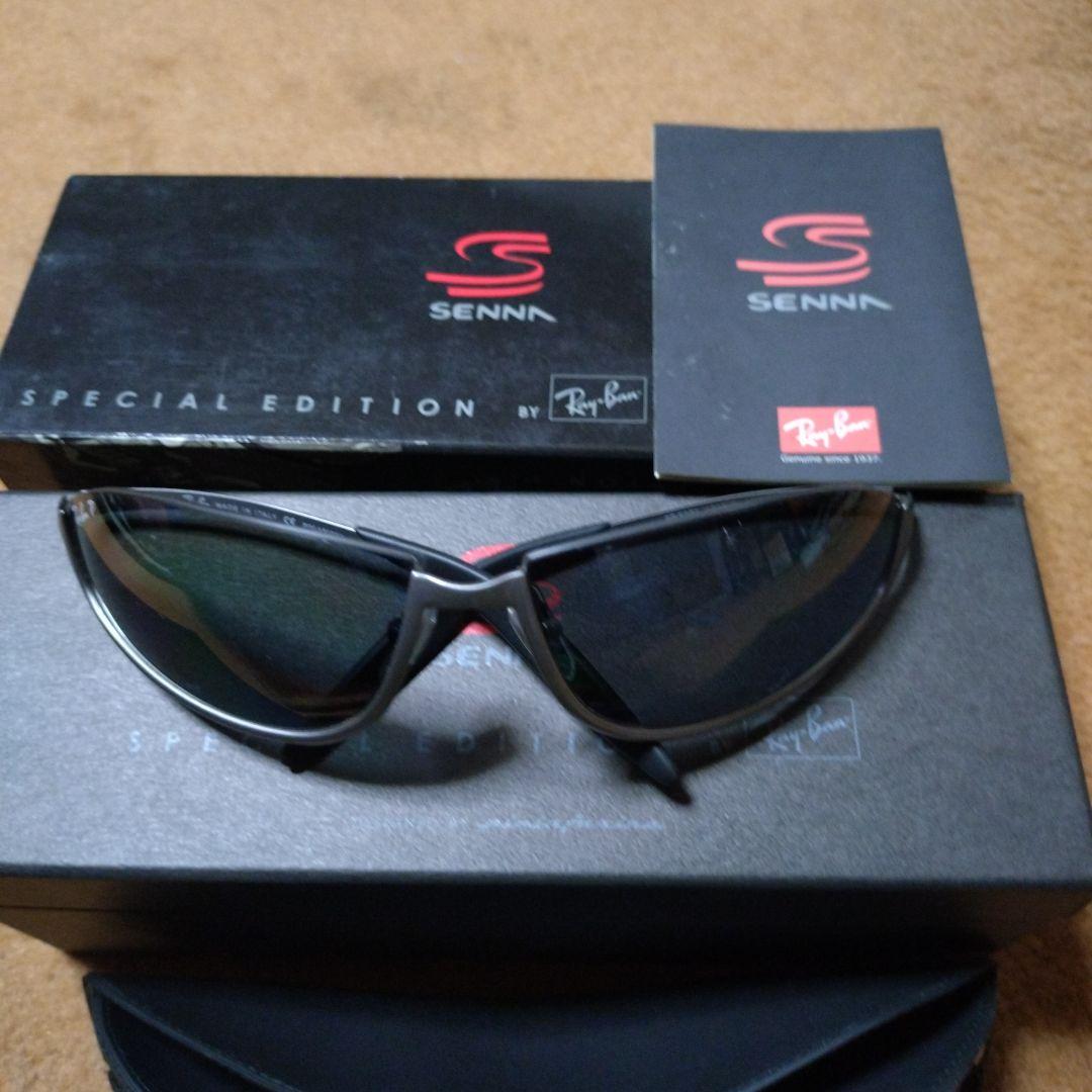 Ray-Ban RB5001 Senna 特別版 ゴーグル