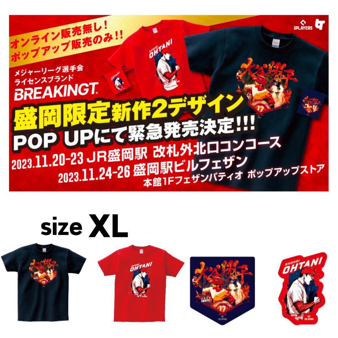【限定品】新品 大谷翔平 ホームラン王記念グッズ Tシャツ ステッカー XL