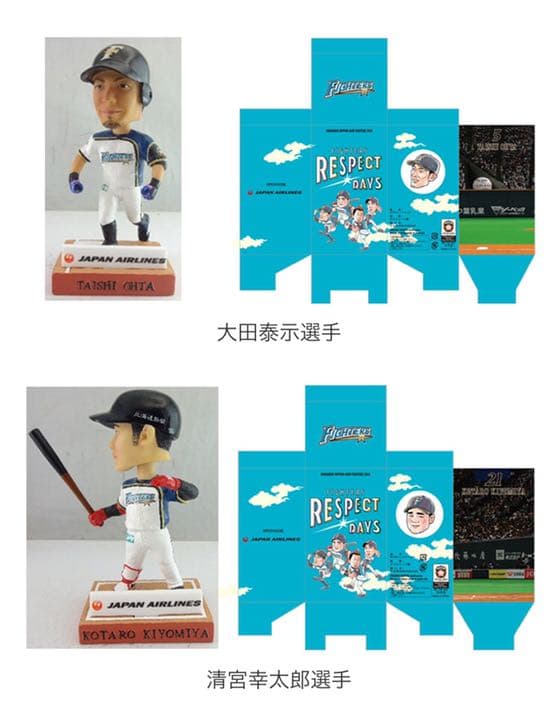 ボブルヘッド　コンプリート　お値下げ中❗️