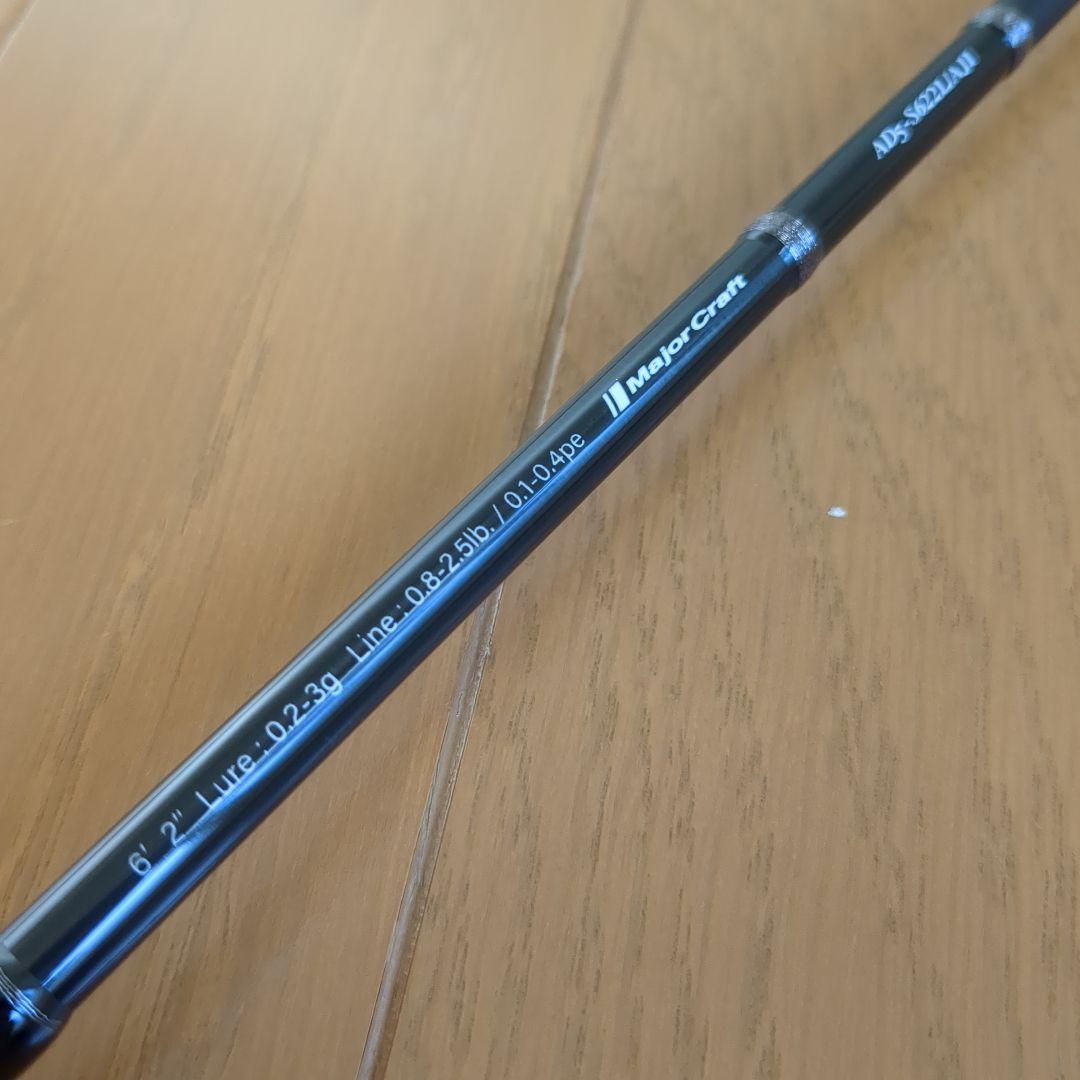 鯵道5G AD5-S622L/AJI　アジングロッド