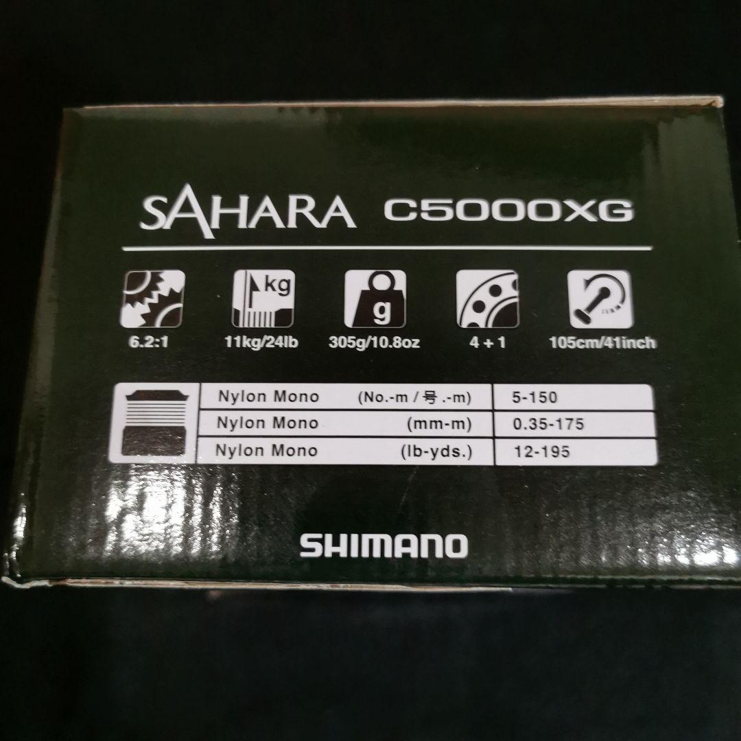 シマノ 22 サハラ C5000XG