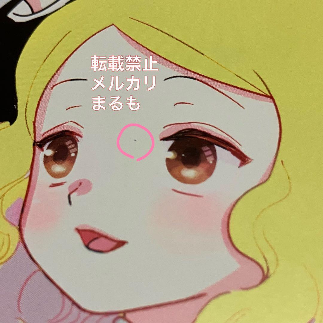 多聞くん今どっち！？ なまいきざかり 花とゆめ カレンダー 2022 非売品