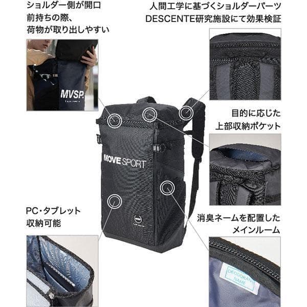 美品 デサント 30L ムーブスポーツ スクエアバックパック 大容量リュック