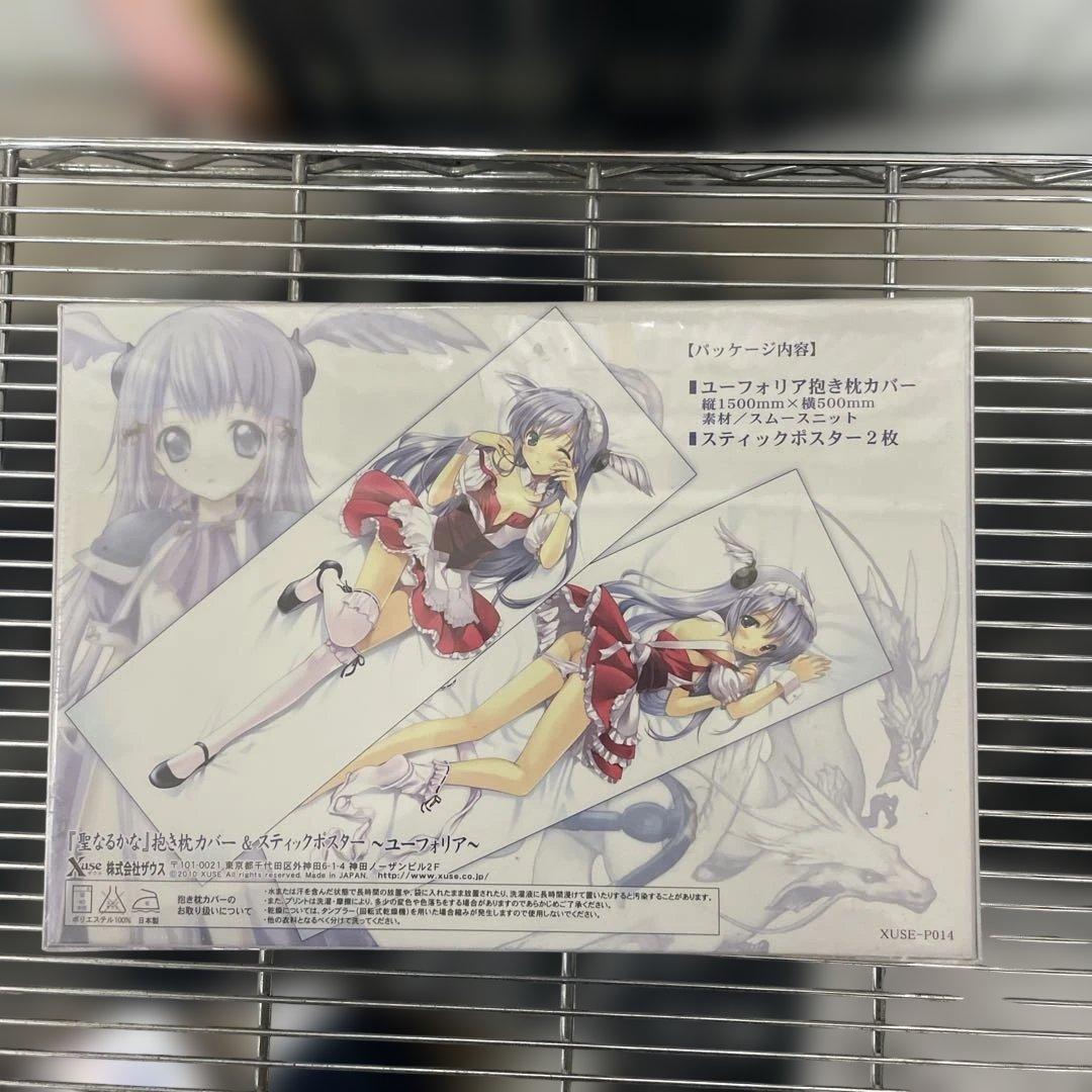 聖なるかなザウス(Xuse)ユーフォリア抱き枕カバー＆スティックポスター未開封品