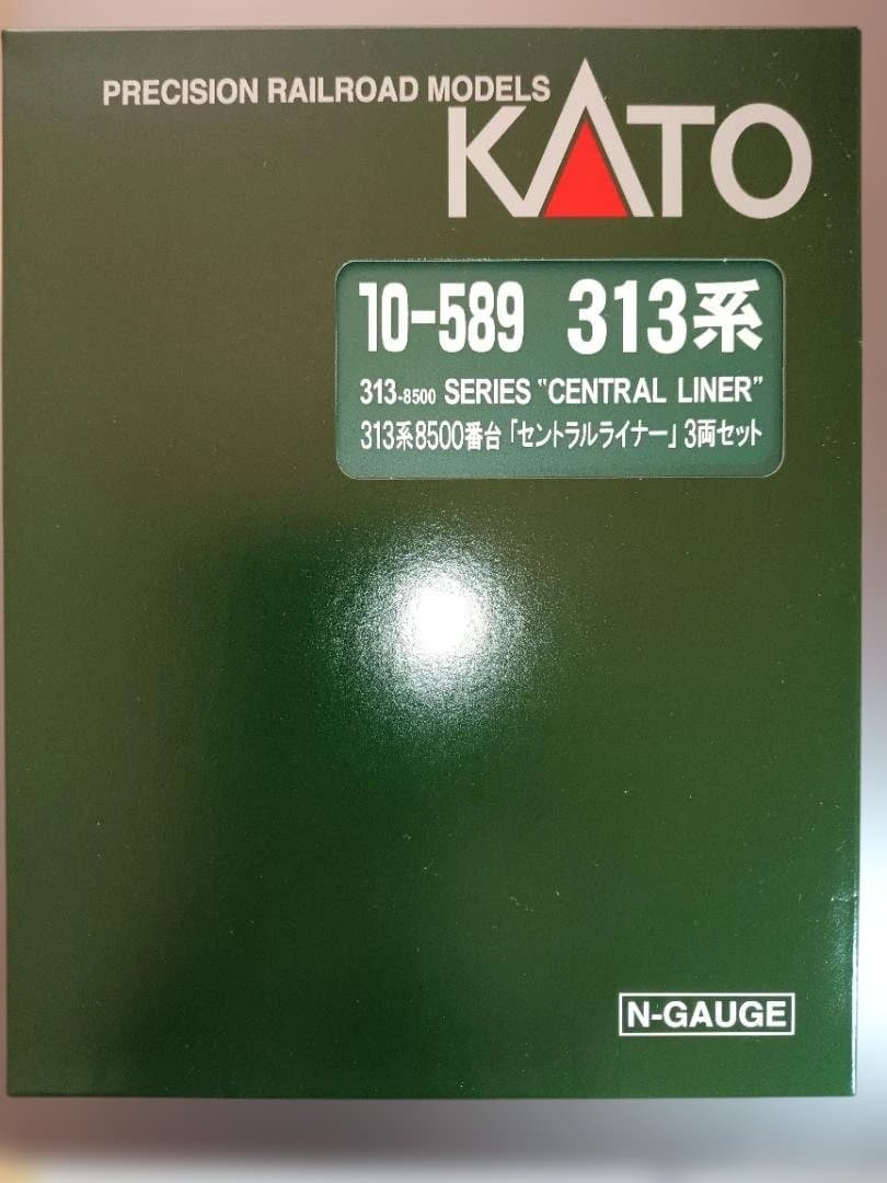 KATO 10-589 313系8500番台 セントラルライナー 3両セット