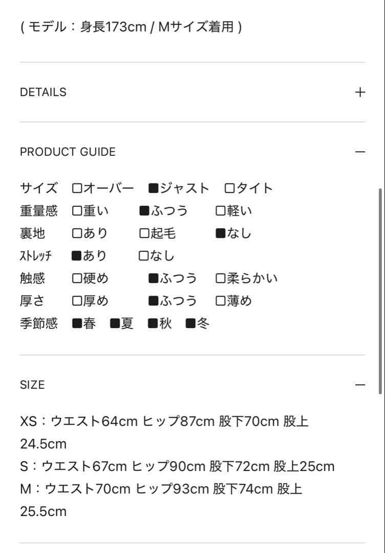 値下げ！　ESQUISE golf ゴルフ　ホワイト　パンツ　S