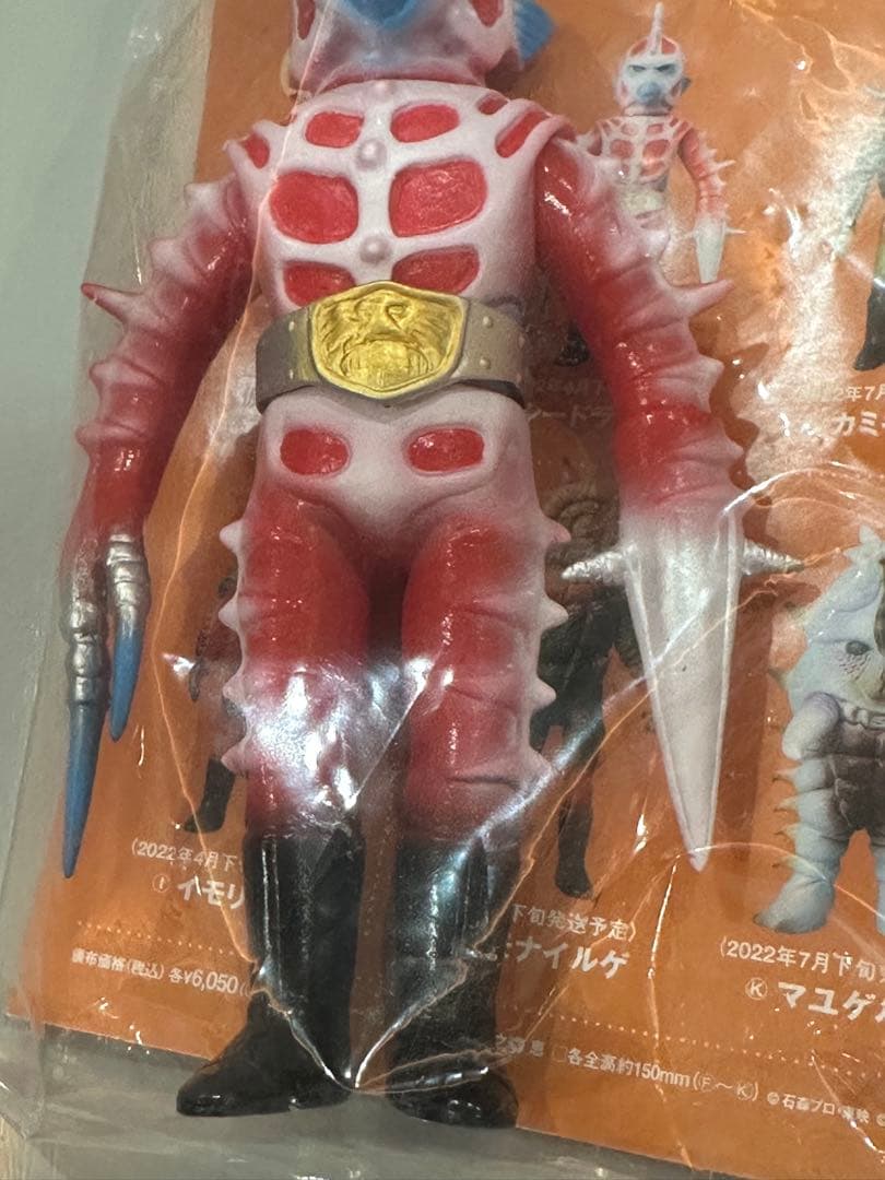 仮面ライダー フィギュア Vol. 29