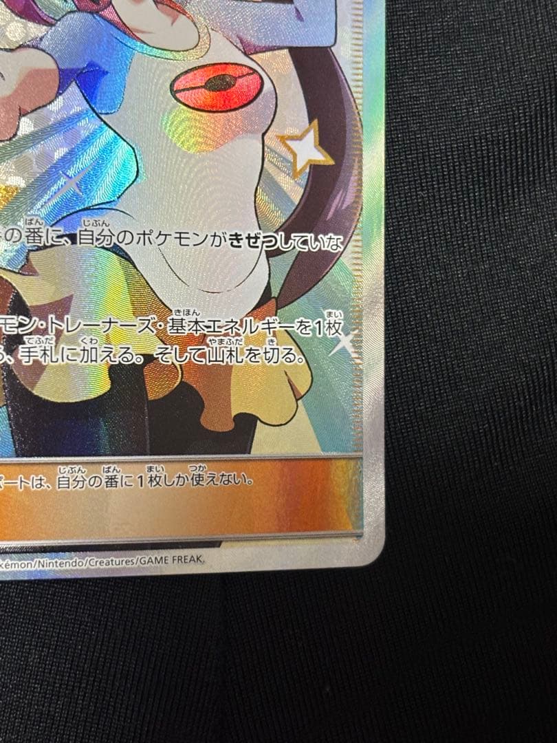メイ SR SM11b ドリームリーグ
