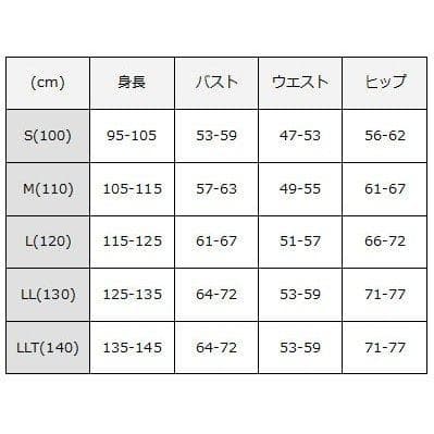 バレエ レオタード ジュニア LLT ベルベット ブラック 140 日本製