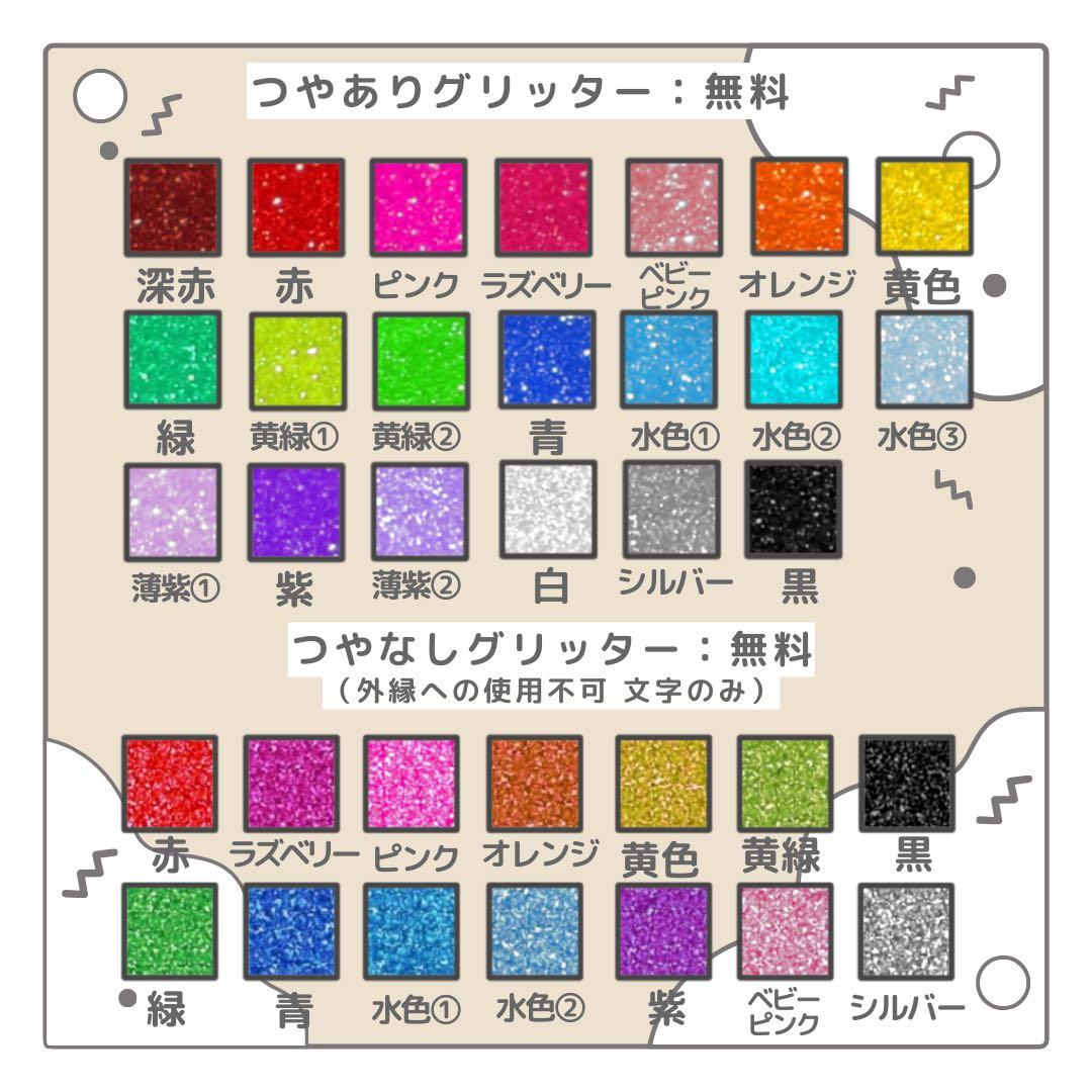 ぴ　オーダー　うちわ文字　団扇屋さん　連結　文字パネル　ファンサ