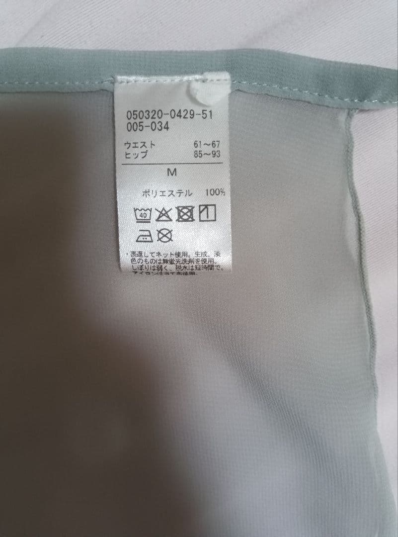 Chacott　巻きスカート　グリーン　永久メイ