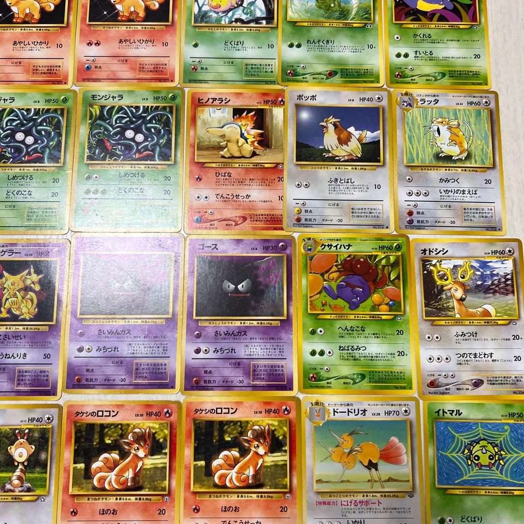 旧裏ポケモンカード 107枚 初版マークなし、カスミのなみだ 含むセット