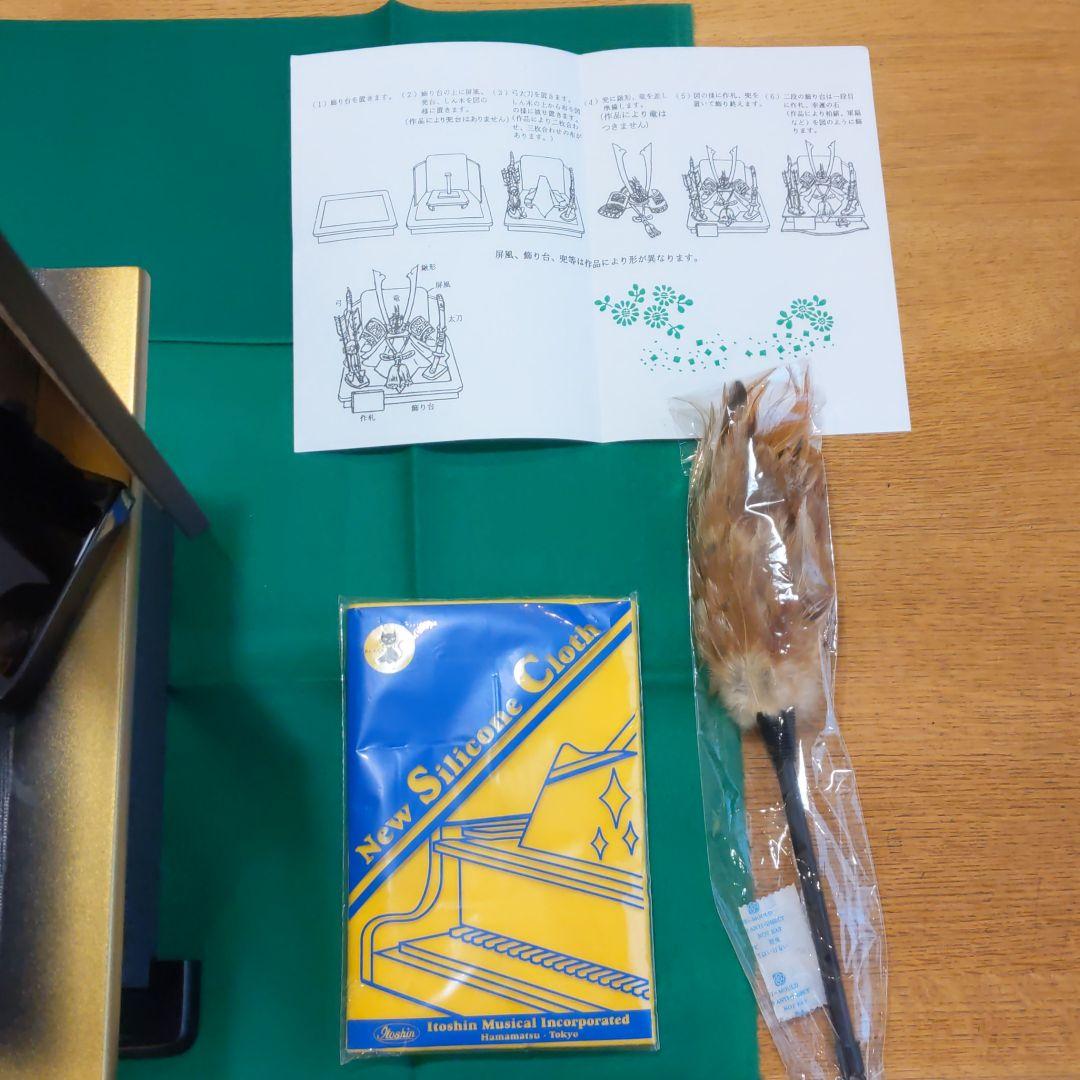 【美品】兜飾り一式