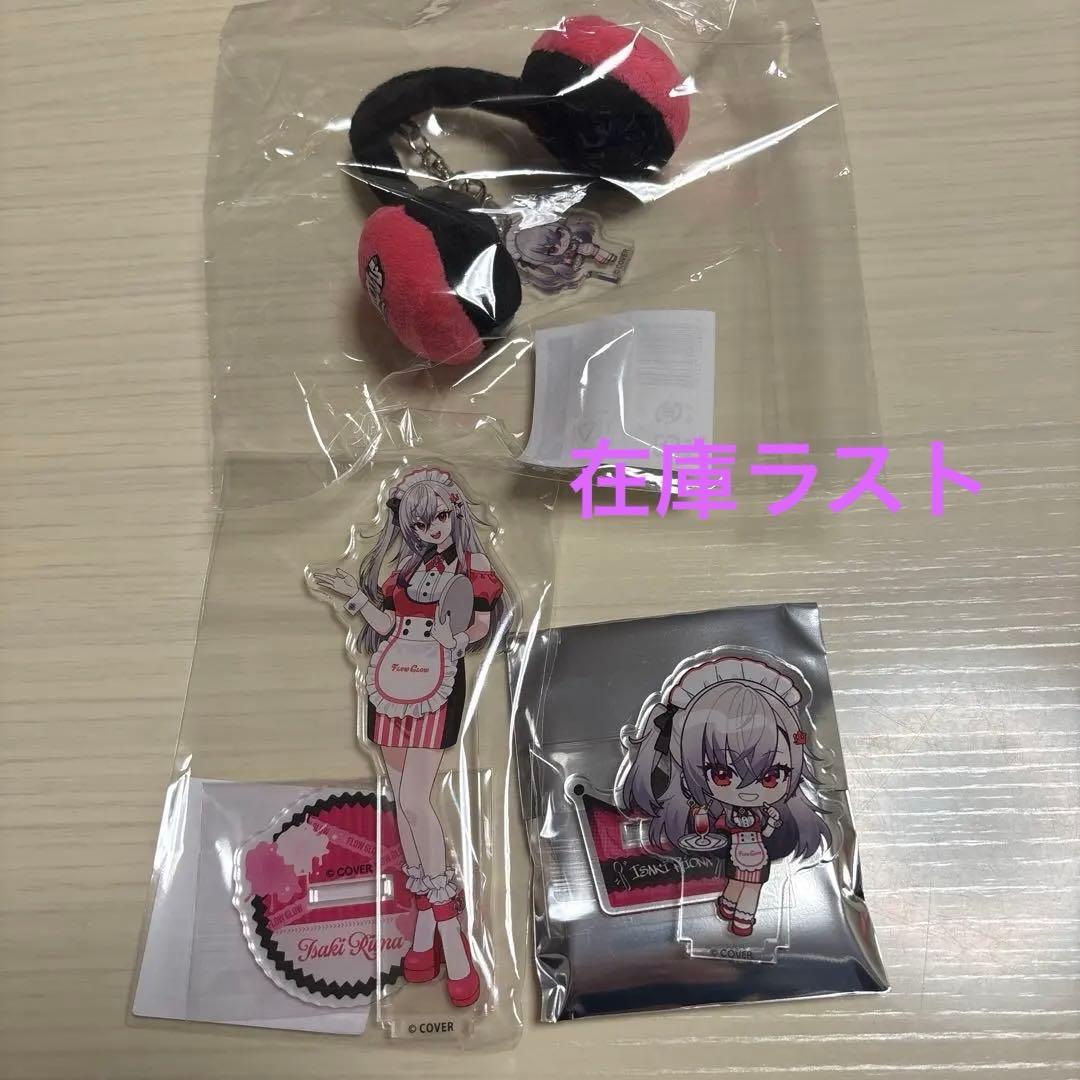 FLOW GLOW タワレコカフェ 響咲リオナ 3点セット