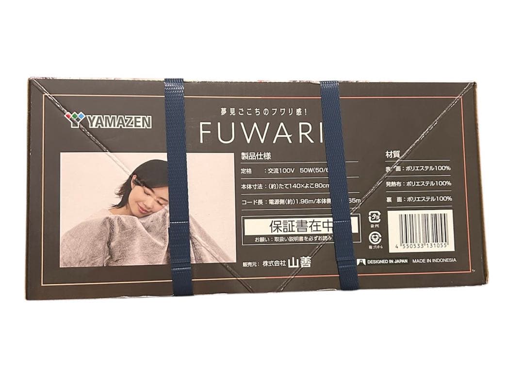 電気毛布 FUWARI (140×80cm) (丸洗い可能) (ダニ退治機能)