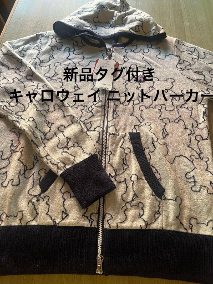 ゴルフウェア新品★キャロウェイ★ニットパーカー L〰️LL