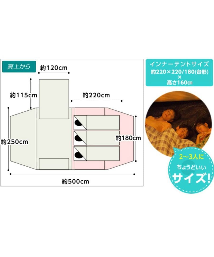 最終値下げ‼️ VISION PEAKS 　トレスアーチ2ルームテント