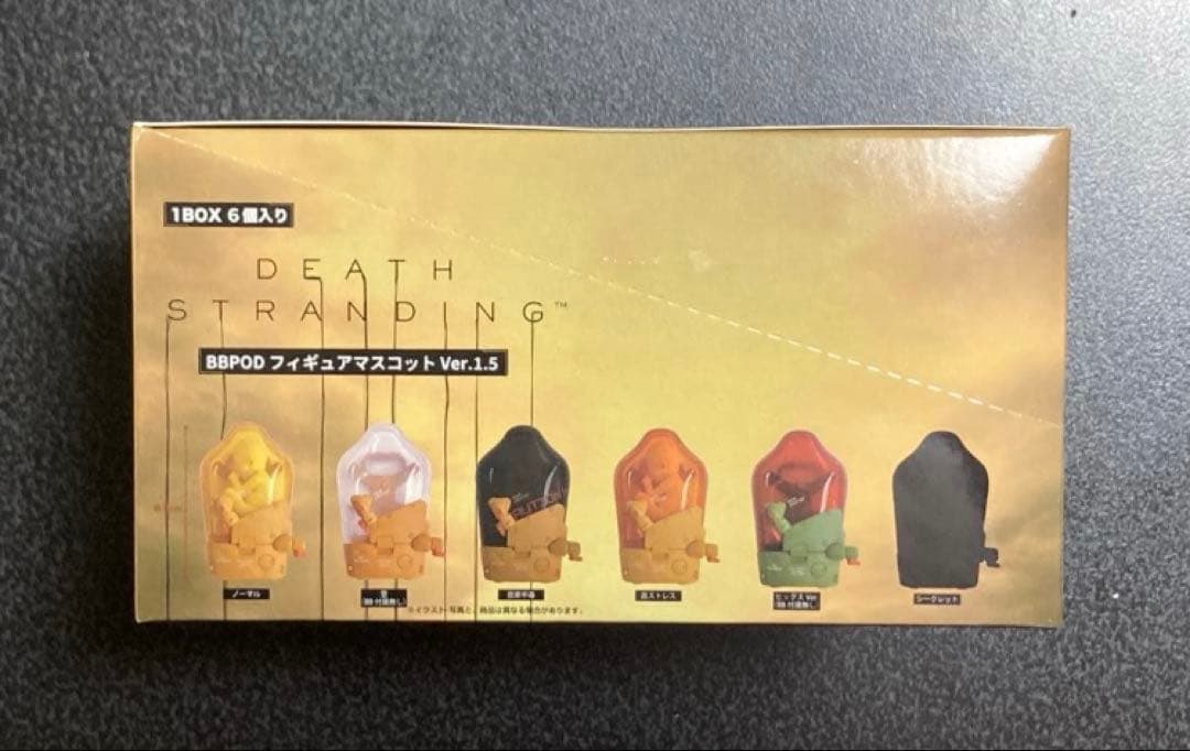 6個入 デスストランディング BBポッド フィギュアマスコット Ver.1.5