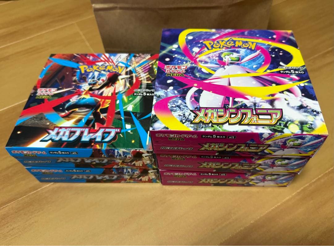 ポケモンカードゲーム メガブレイブ 2BOX メガシンフォニア 3BOX