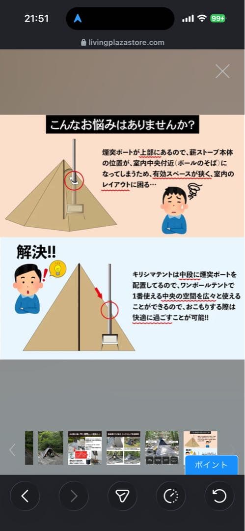 KIRISHIMA TAKIBI BASE キャンプテント 新品未使用品