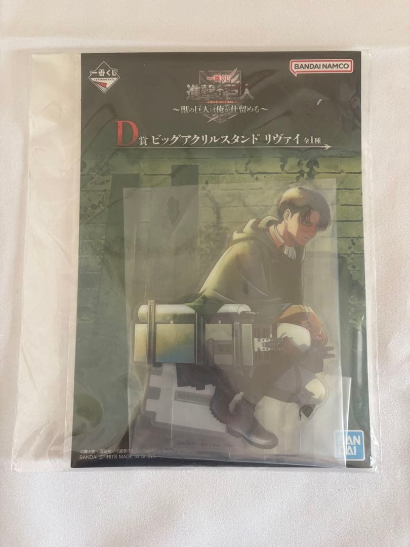 【新品】進撃の巨人 リヴァイ Dignified アクスタ　他6点セット