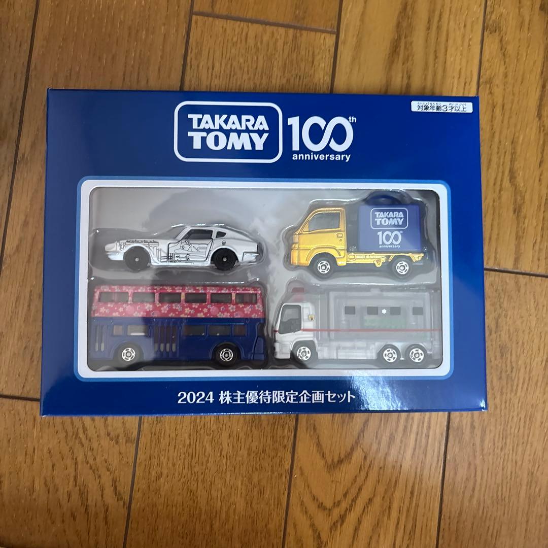 ザ*ス様 タカラトミー トミカ 50周年記念セット