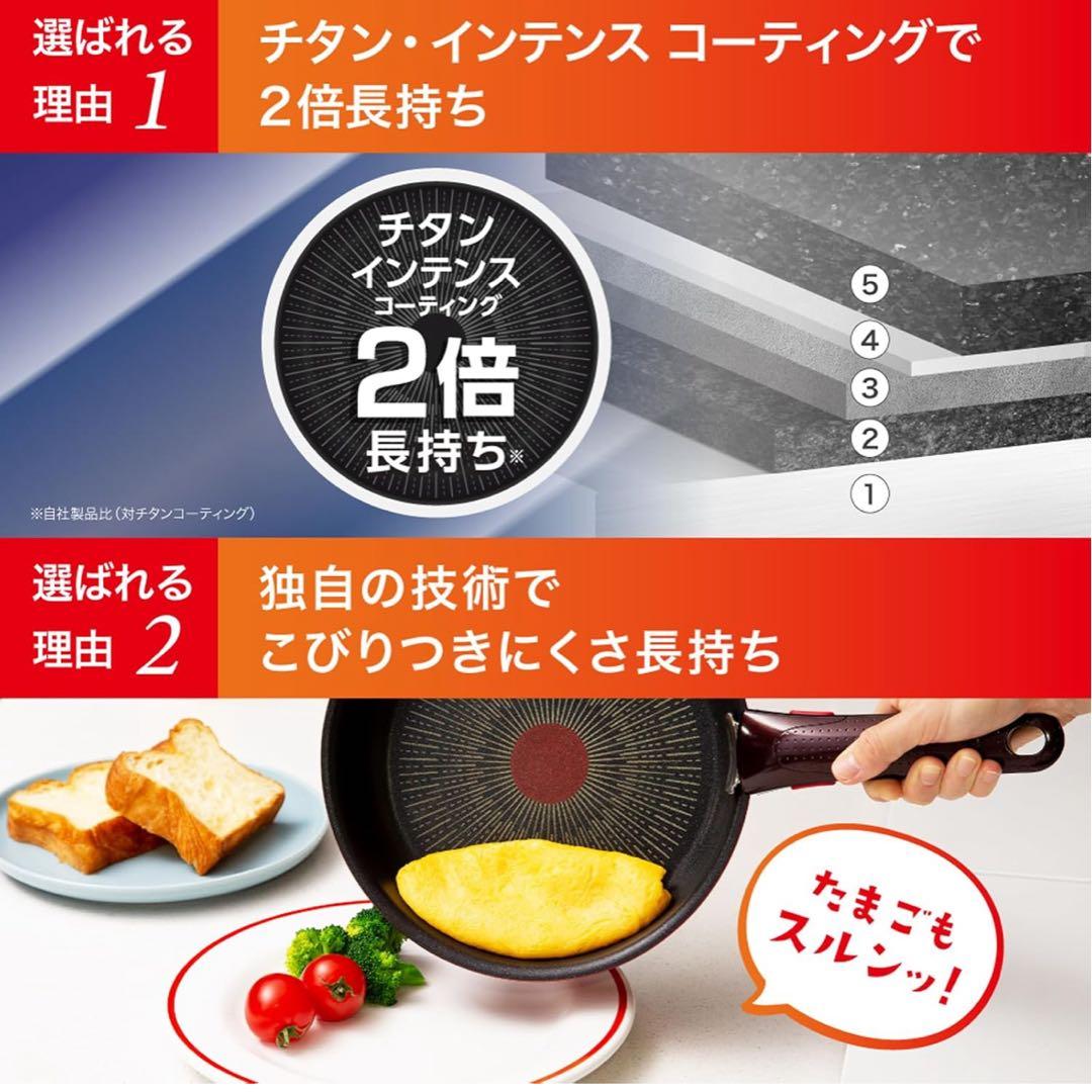 【年末迅速発送】新品　ティファール　ソースパン　ステンレス最高級IH 2点