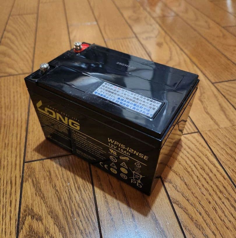 EVAバッグ付き 高耐久品 バッテリー充電器セット12V15Ah
