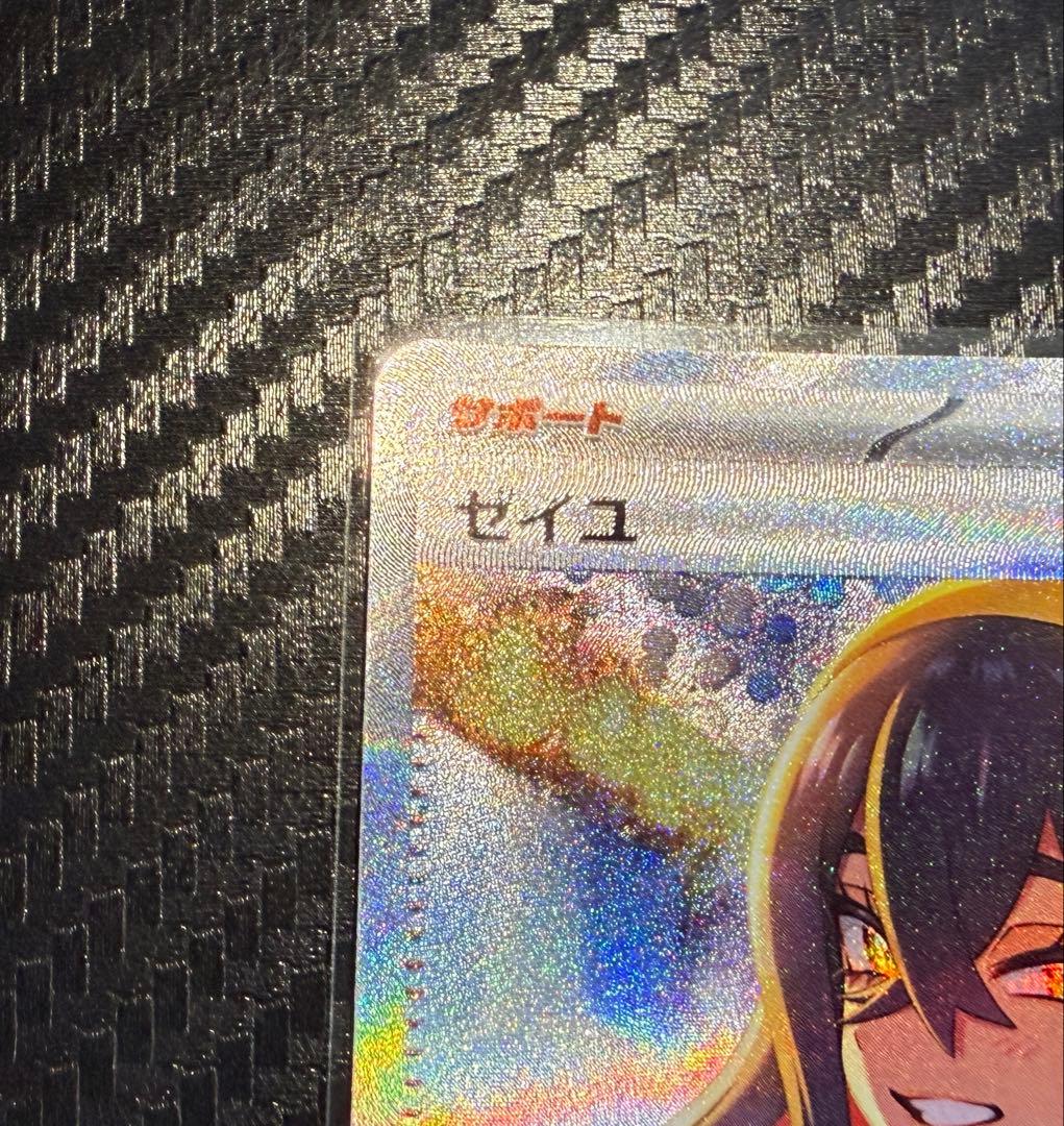 ゼイユ　ロケット団のアテナ　sar セット売り