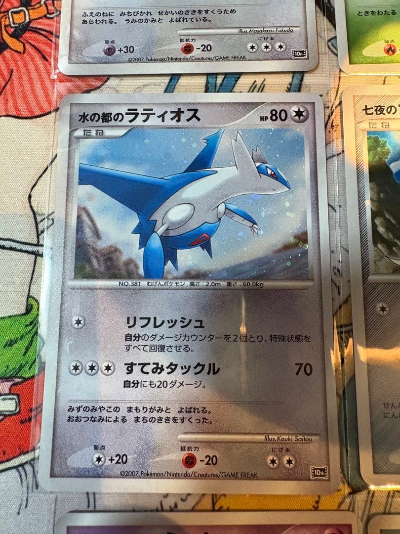 ポケモンカードDP 映画10周年記念 プレミアムシート