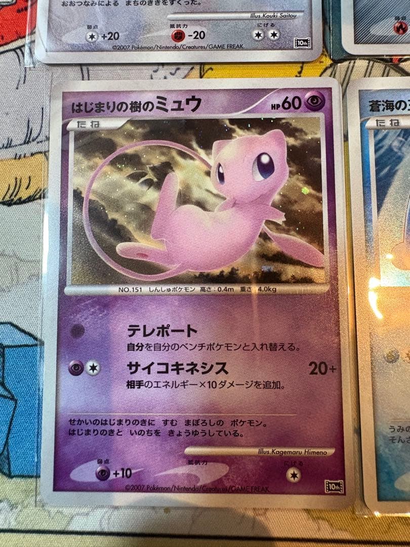 ポケモンカードDP 映画10周年記念 プレミアムシート