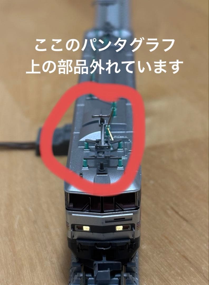 KATO 10-1608 E26系カシオペア6両基本セット EF510機関車付き