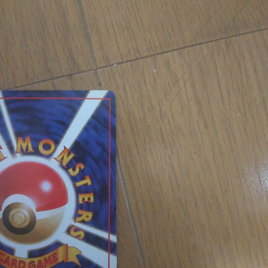 旧裏　ポケモンカード　ポケカ　ルギア