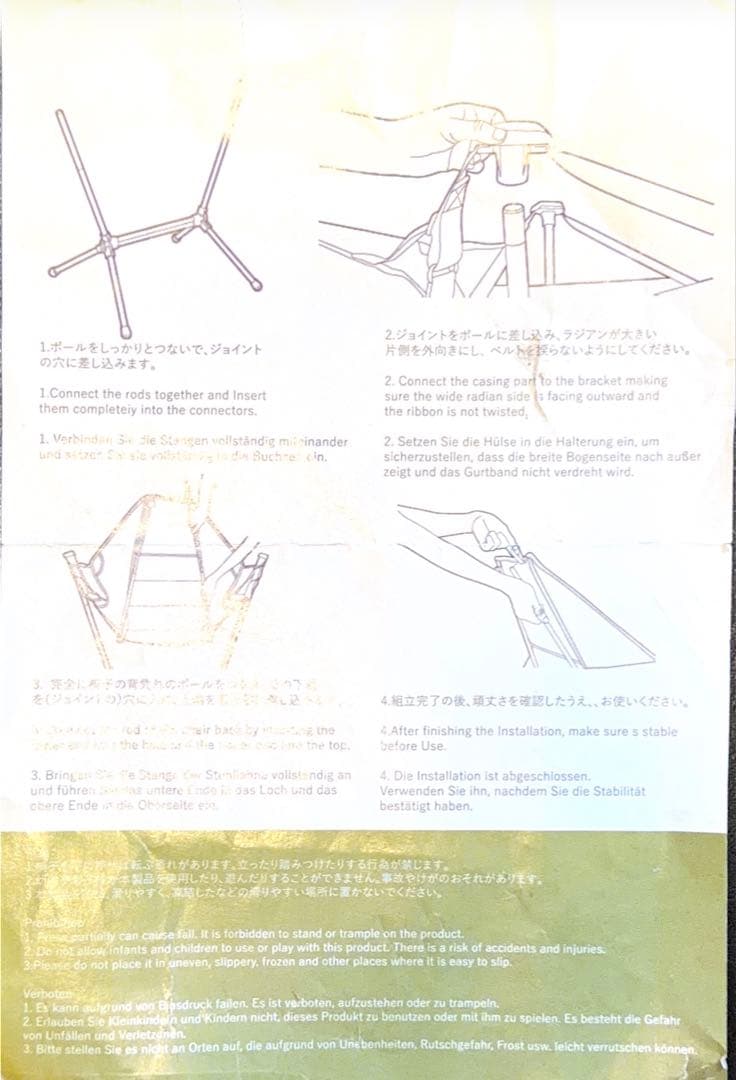 TOMOUNT アウトドアハンモックチェア