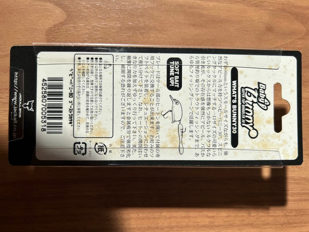 Lake Police ハードルアー 6個セット