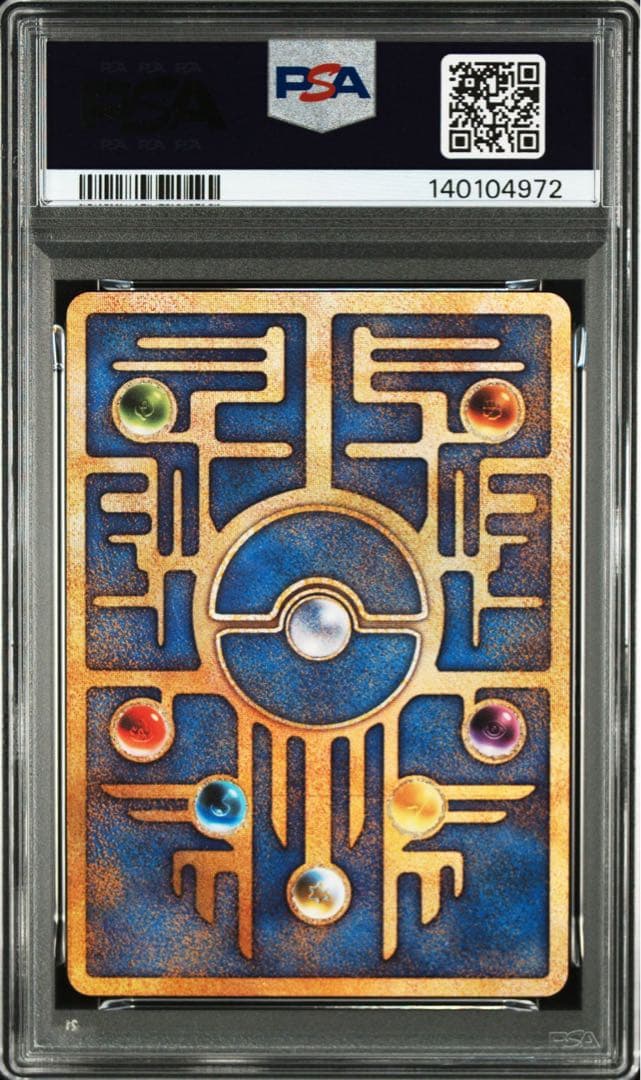 【PSA9】1999 古代ミュウNINTEDOエラー版　ルギア爆誕　パンフレット