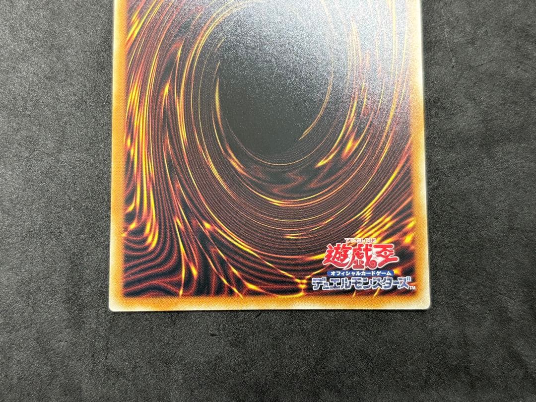 遊戯王　スカーレッドノヴァドラゴンバーニングソウル　オーバーフレーム　プリズマ