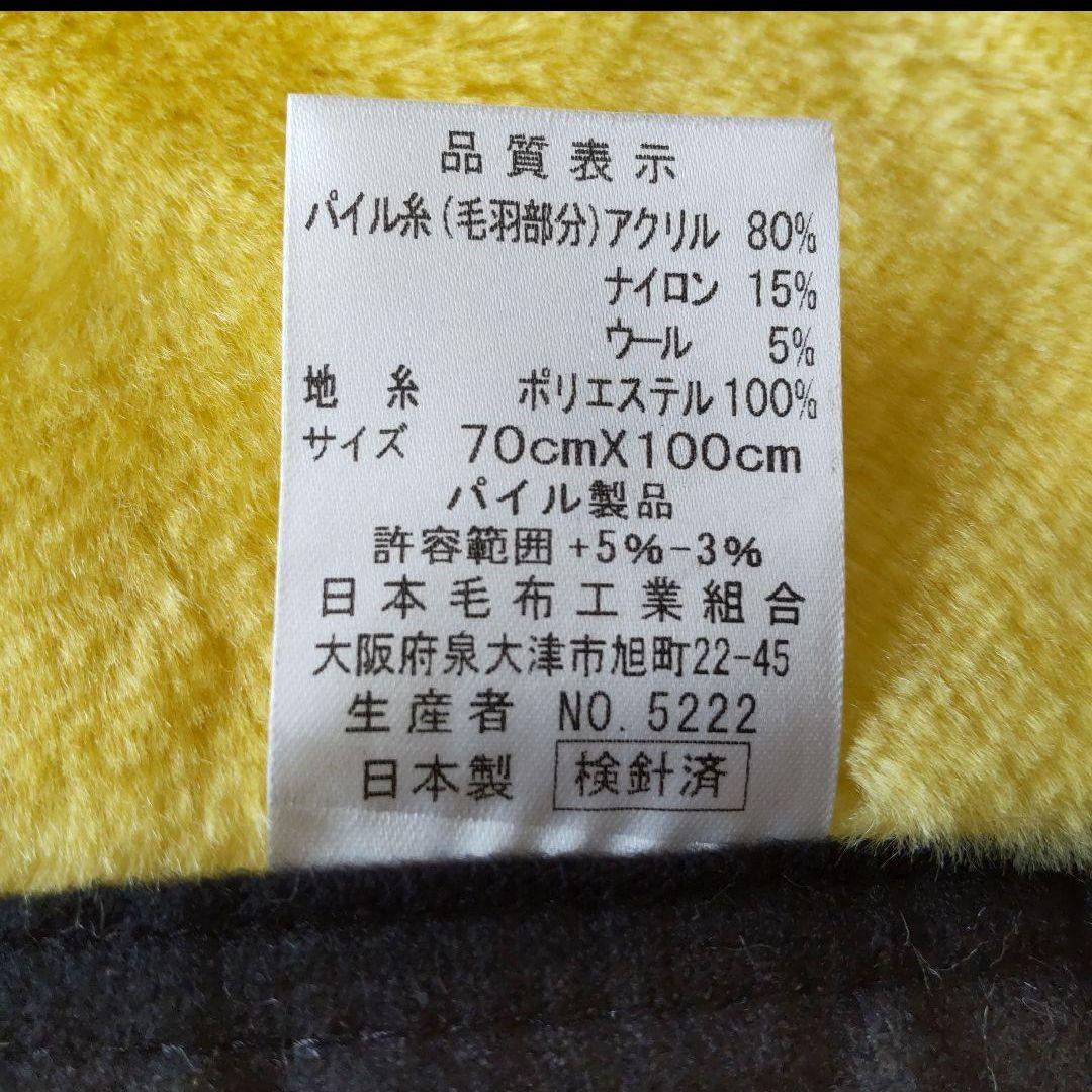 阪神タイガース2023年 優勝記念グッズ ∕ブランケット ∕ ひざ掛け