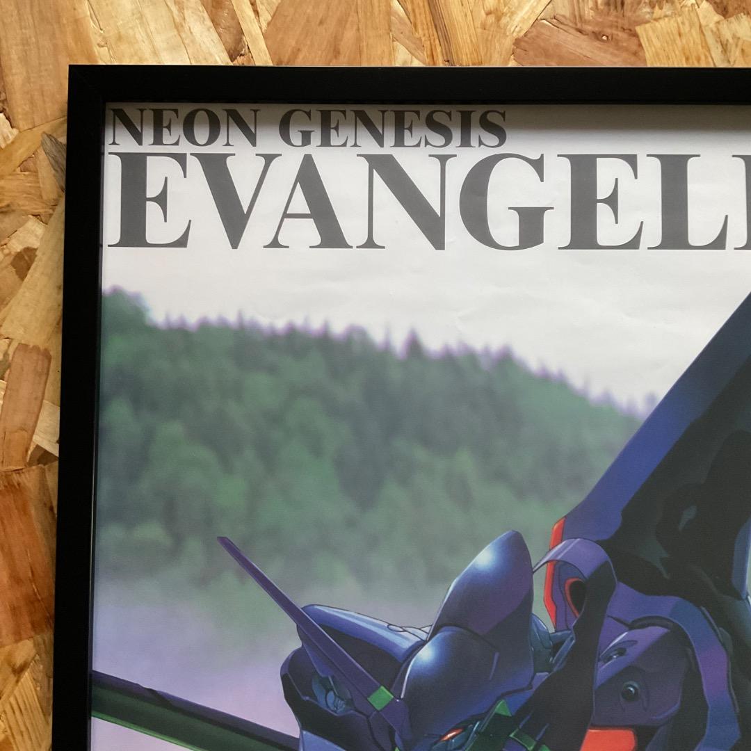 ポスター B2 EVANGELION VINTAGE POSTER EVA-01