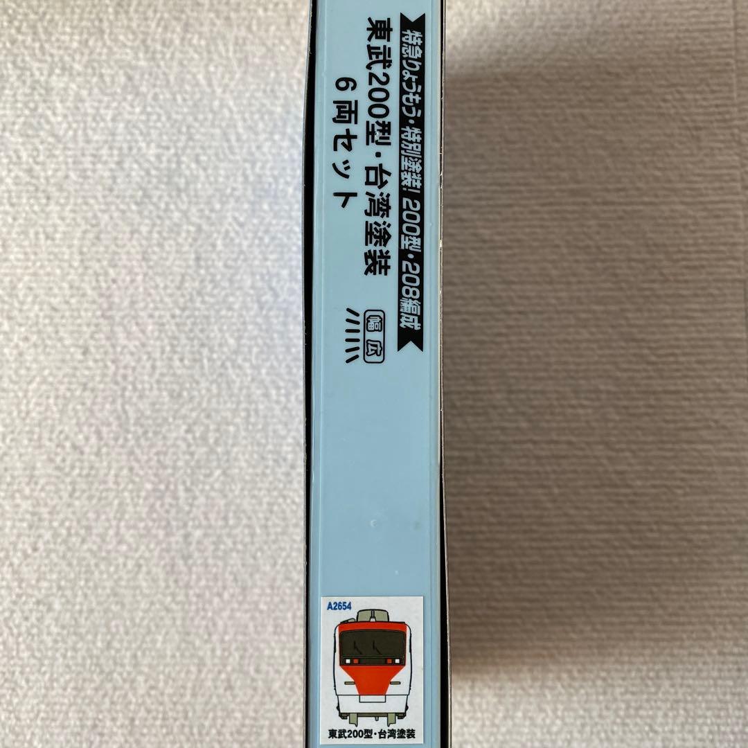 【MICROACE】 東武200型 台湾塗装 6両セット