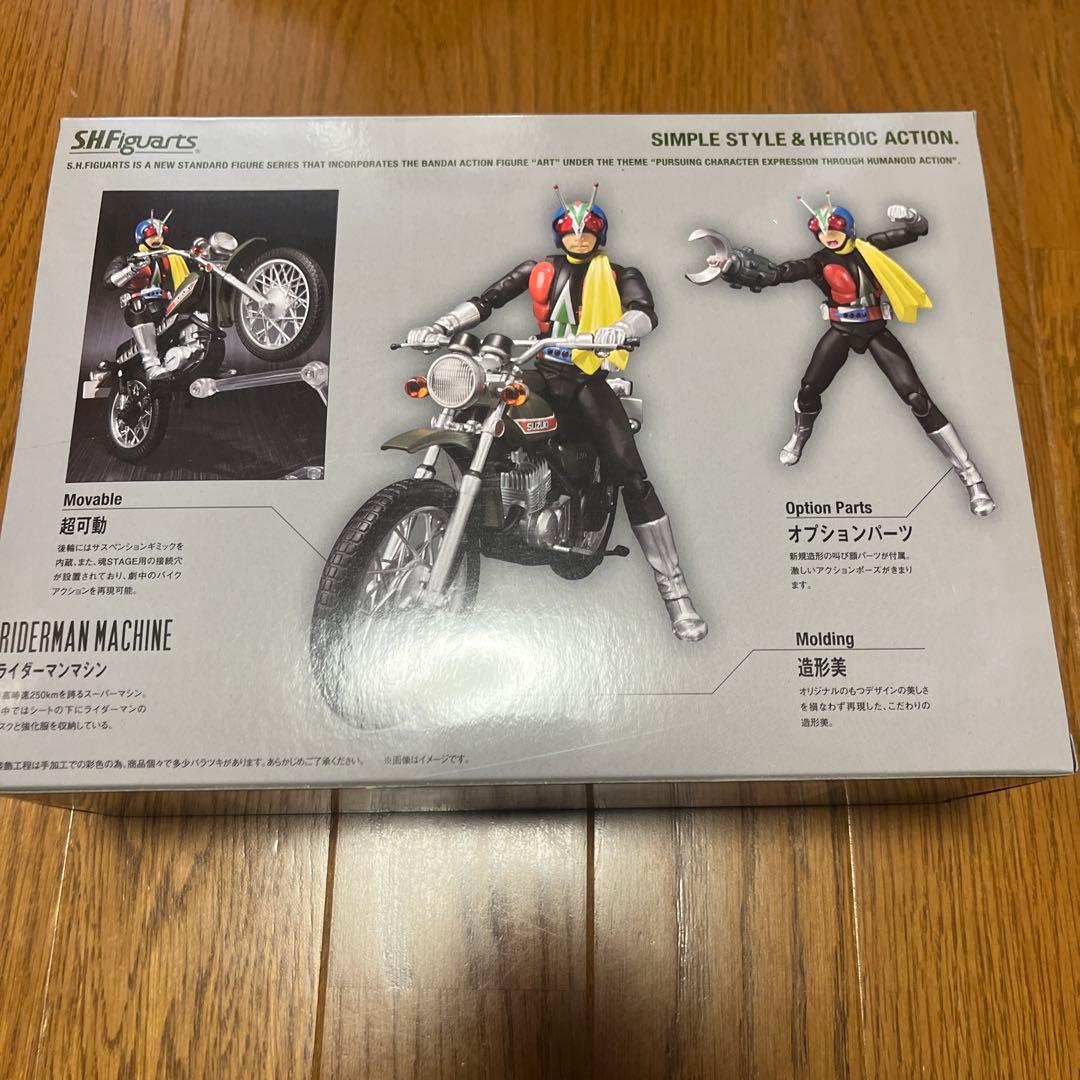 SHFiguarts ライダーマン&ライダーマンマシンセット　未開封品