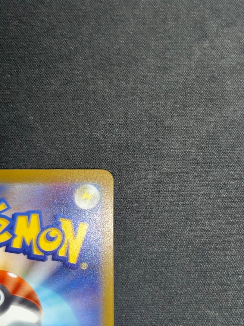 ポケモンカード　メガゲッコウガex mur