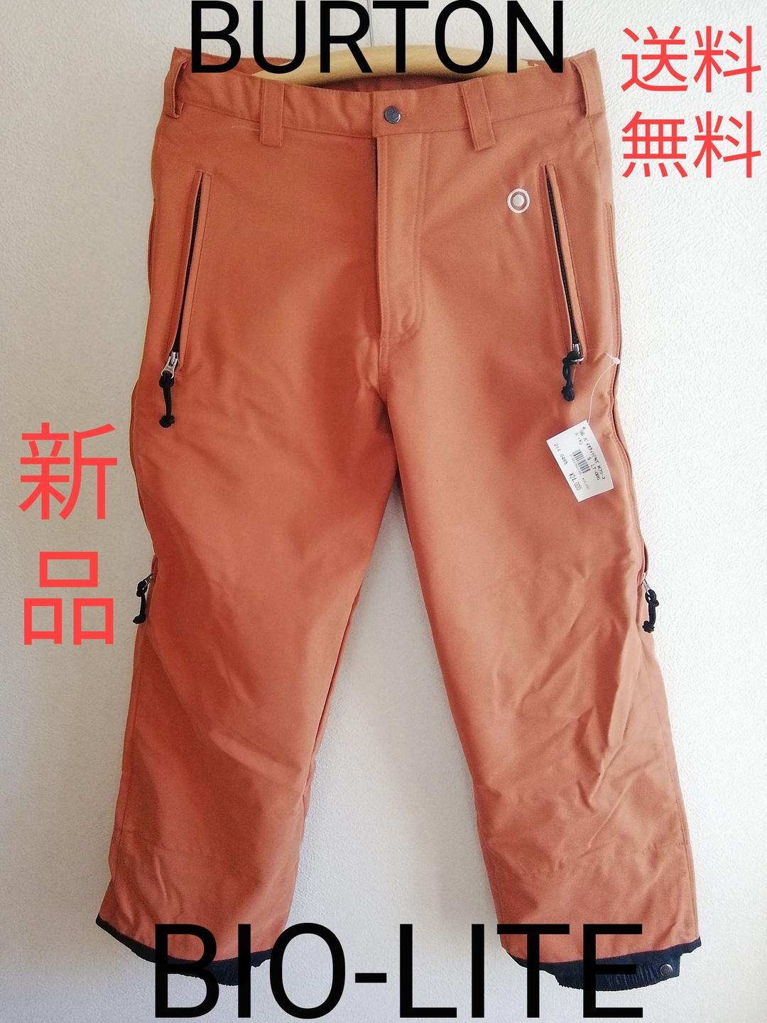 スノーボード パンツ バートンバ イオライト パンツ