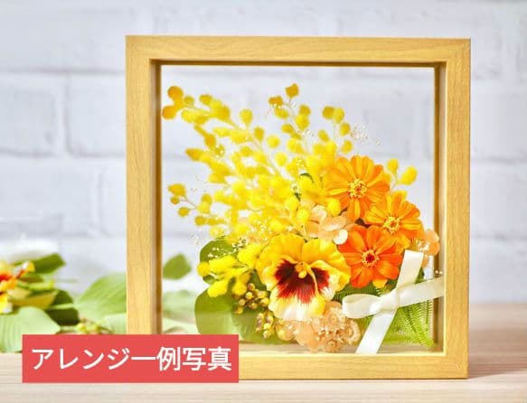 ♥昨年大絶賛の【生花ミモザ】を ご希望のサイズ自由に【3月5日までの限定】販売