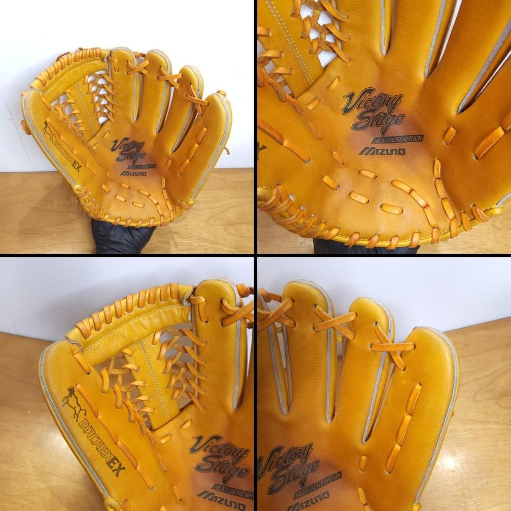 ミズノ MIZUNO ビクトリーステージ 本格モデル 良品 児童用 硬式グローブ