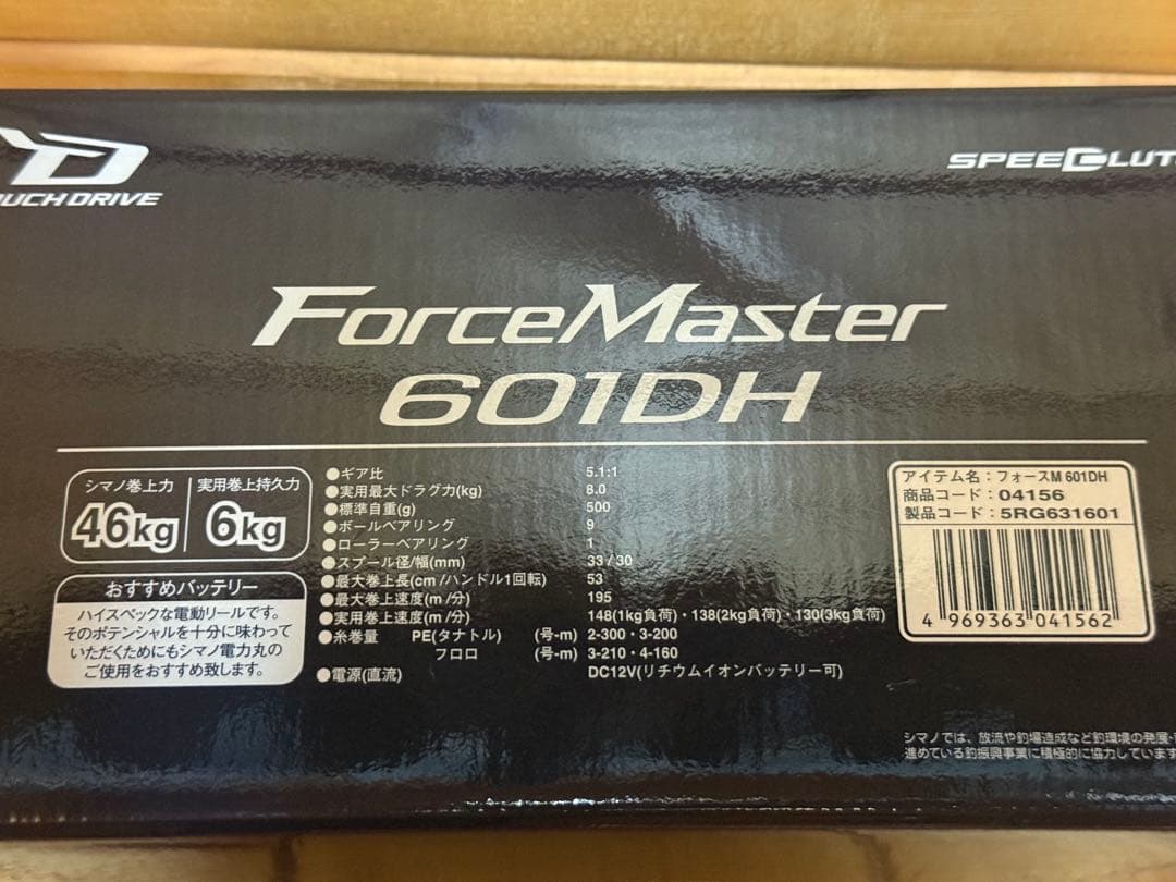 新品未使用20フォースマスター601dh(左巻き)